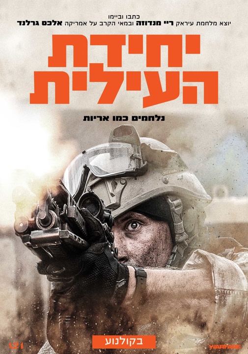 פוסטר